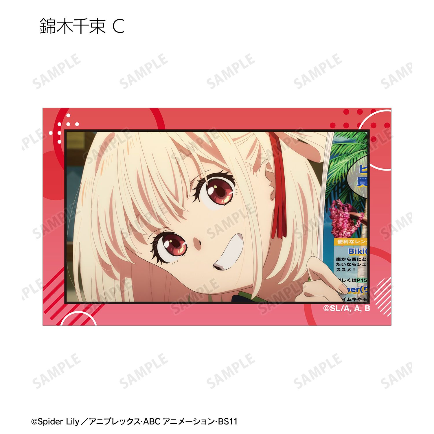 TVアニメ「リコリス・リコイル」 トレーディングショートムービーイラストカード(単位/単品) 画像 5 | AniSmile