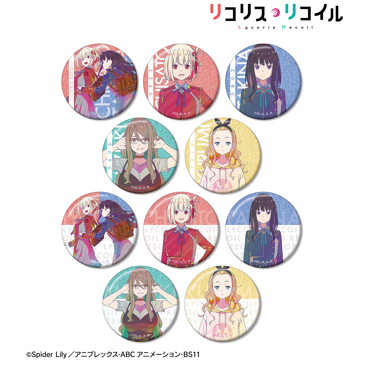 TVアニメ「リコリス・リコイル」 トレーディング Ani-Art clear label グリッター缶バッジ(単位/単品) 画像 2 | AniSmile