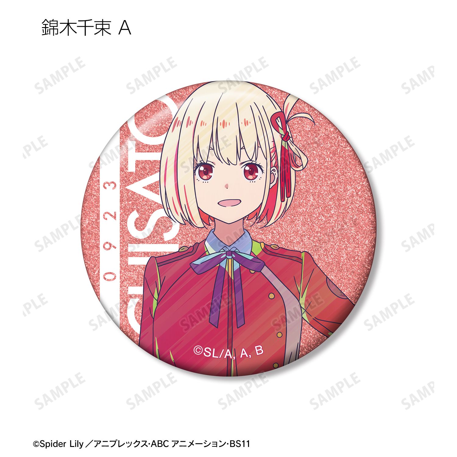 TVアニメ「リコリス・リコイル」 トレーディング Ani-Art clear label グリッター缶バッジ(単位/単品) 画像 3 | AniSmile