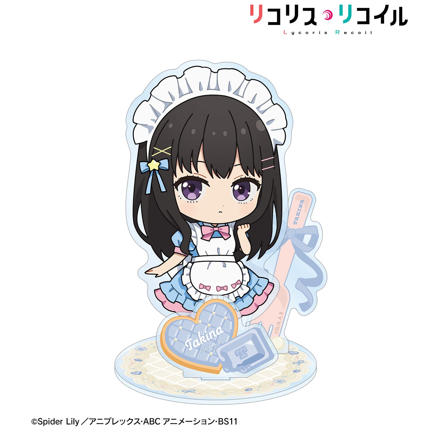 TVアニメ「リコリス・リコイル」 井ノ上たきな ちびキャラ メルヘンメイドver. パーツ付きBIGアクリルスタンド 画像 2 | AniSmile