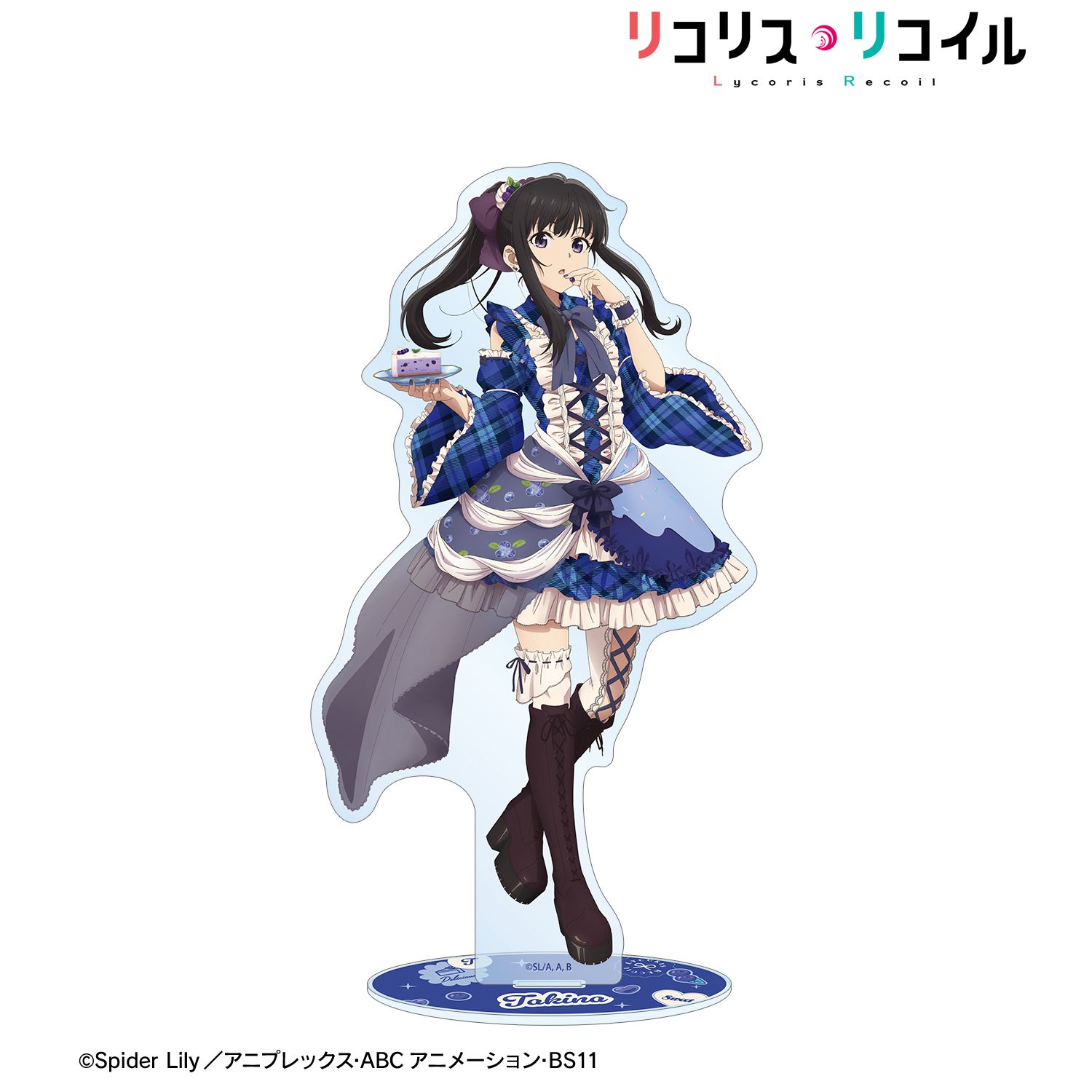 TVアニメ「リコリス・リコイル」 描き下ろし 井ノ上たきな スイーツ衣装ver. BIGアクリルスタンド 画像 5 | AniSmile
