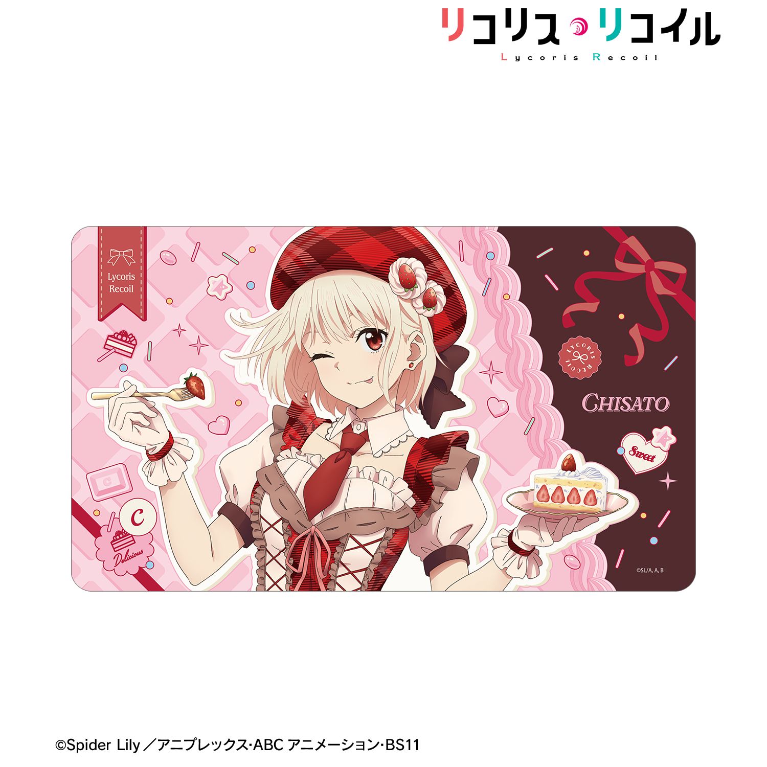 TVアニメ「リコリス・リコイル」 描き下ろし 錦木千束 スイーツ衣装ver. マルチデスクマット 画像 2 | AniSmile