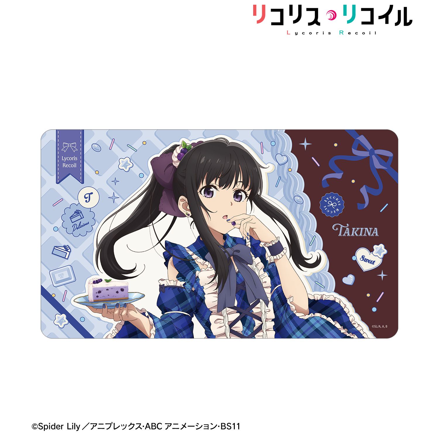 TVアニメ「リコリス・リコイル」 描き下ろし 井ノ上たきな スイーツ衣装ver. マルチデスクマット 画像 2 | AniSmile