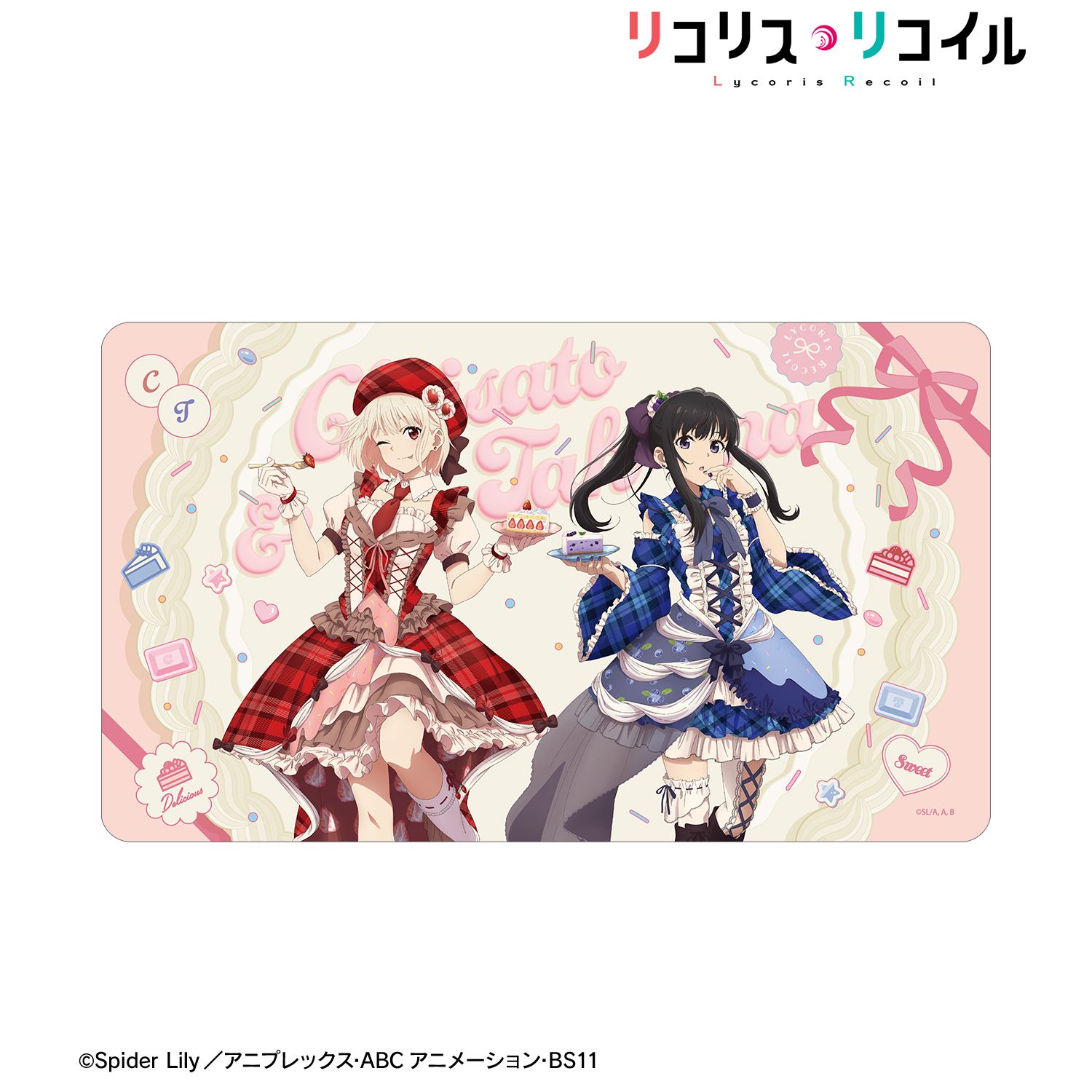 TVアニメ「リコリス・リコイル」 描き下ろし 錦木千束&井ノ上たきな スイーツ衣装ver. マルチデスクマット 画像 2 | AniSmile