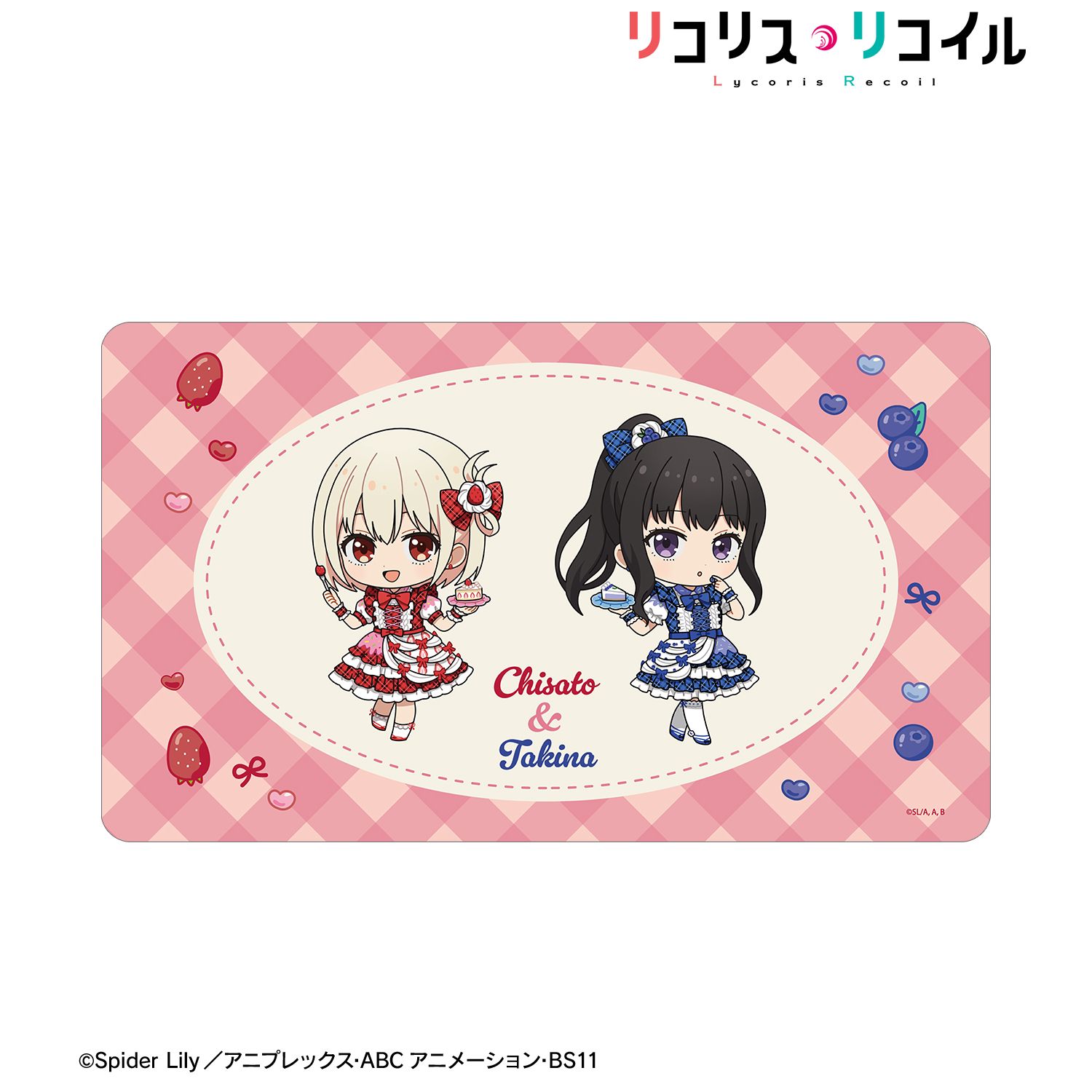 TVアニメ「リコリス・リコイル」 錦木千束&井ノ上たきな ちびキャラ スイーツ衣装ver. マルチデスクマット 画像 2 | AniSmile