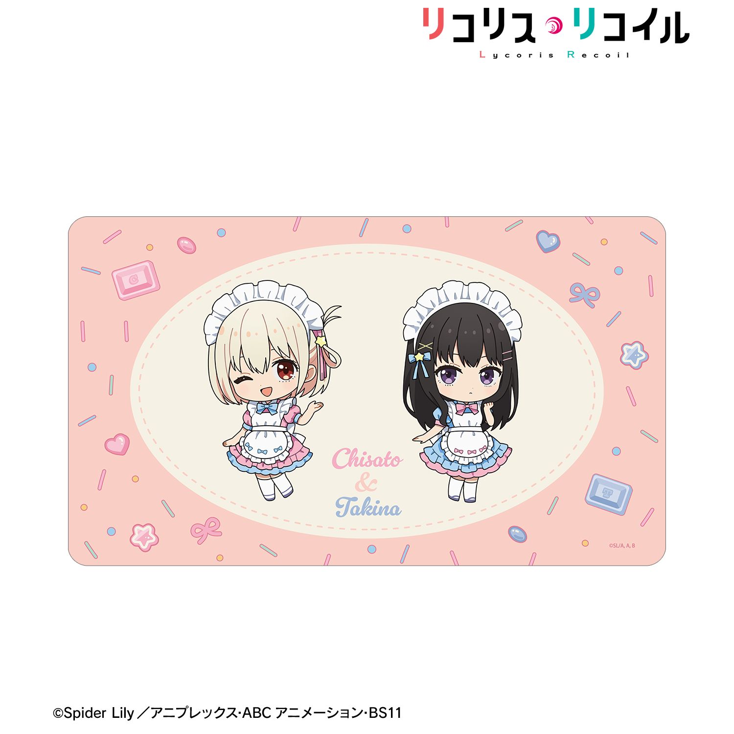TVアニメ「リコリス・リコイル」 錦木千束&井ノ上たきな ちびキャラ メルヘンメイドver. マルチデスクマット - AniSmile