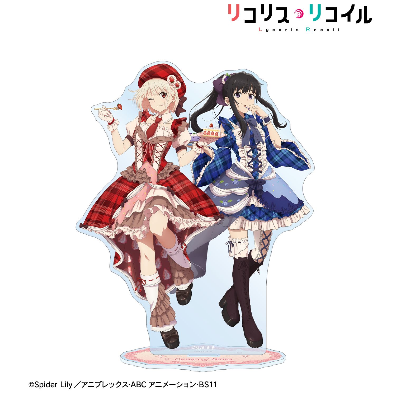 TVアニメ「リコリス・リコイル」 描き下ろし 錦木千束&井ノ上たきな スイーツ衣装ver. BIGアクリルスタンド 画像 2 | AniSmile