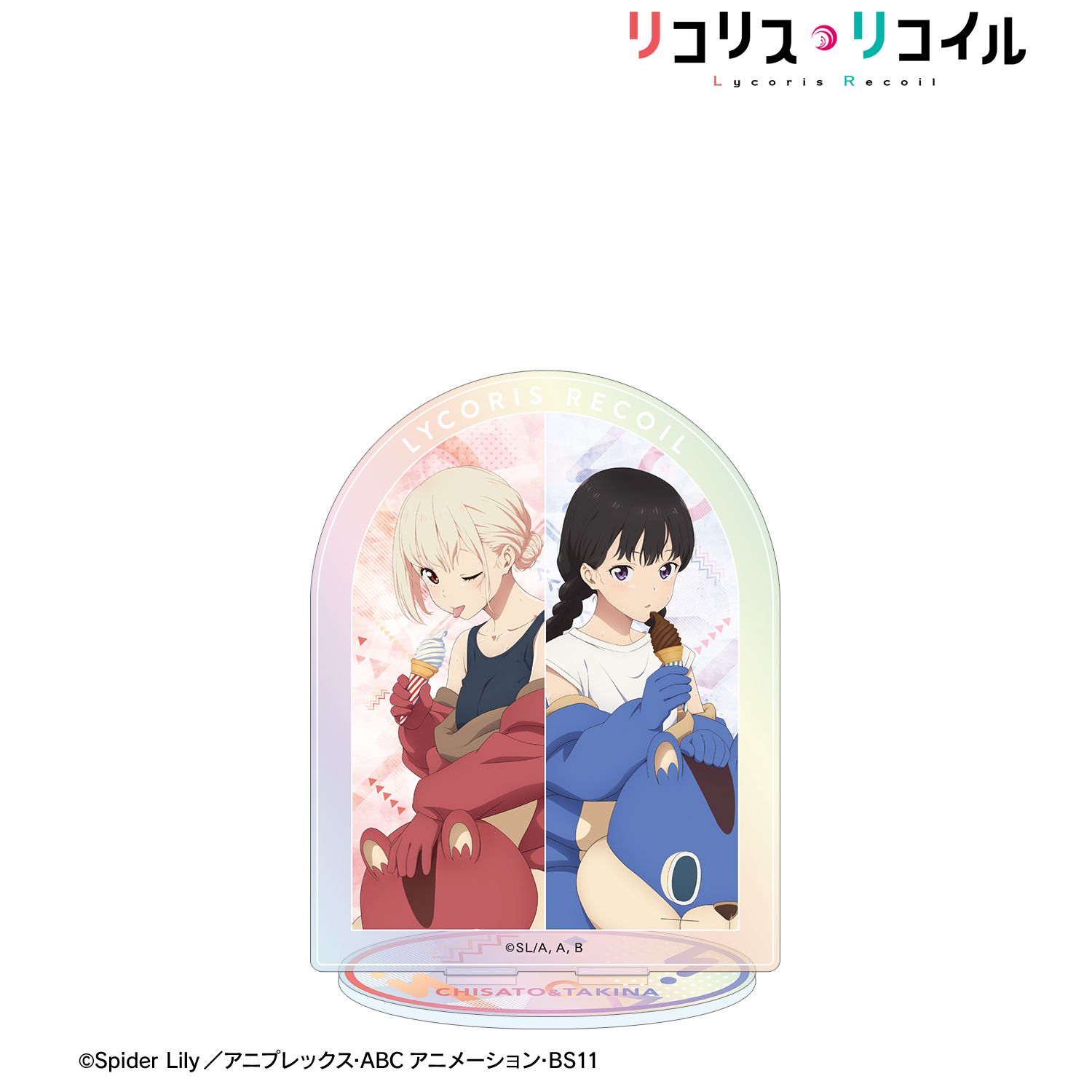 TVアニメ「リコリス・リコイル」 描き下ろし 錦木千束&井ノ上たきな 着ぐるみver. オーロラアクリルスタンド 画像 2 | AniSmile