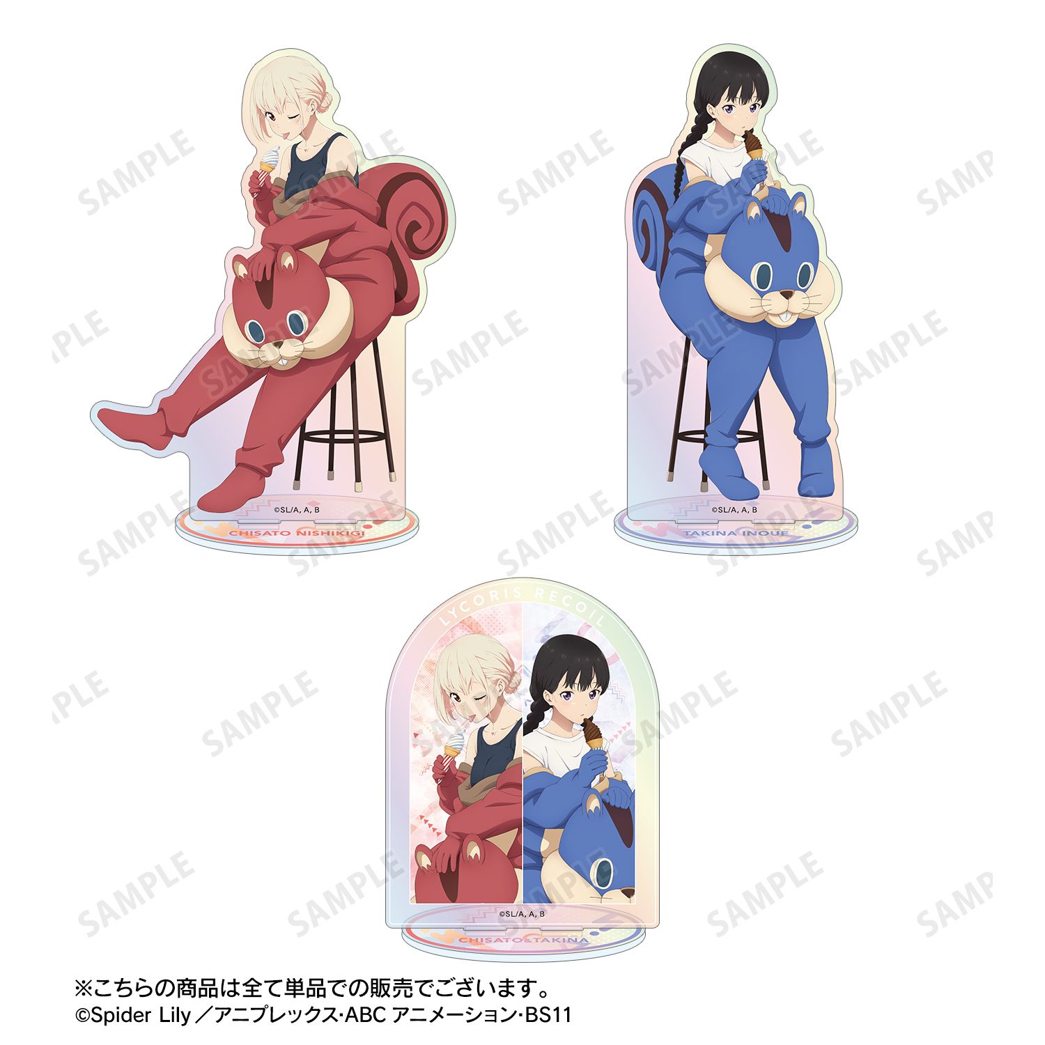 TVアニメ「リコリス・リコイル」 描き下ろし 錦木千束&井ノ上たきな 着ぐるみver. オーロラアクリルスタンド 画像 4 | AniSmile