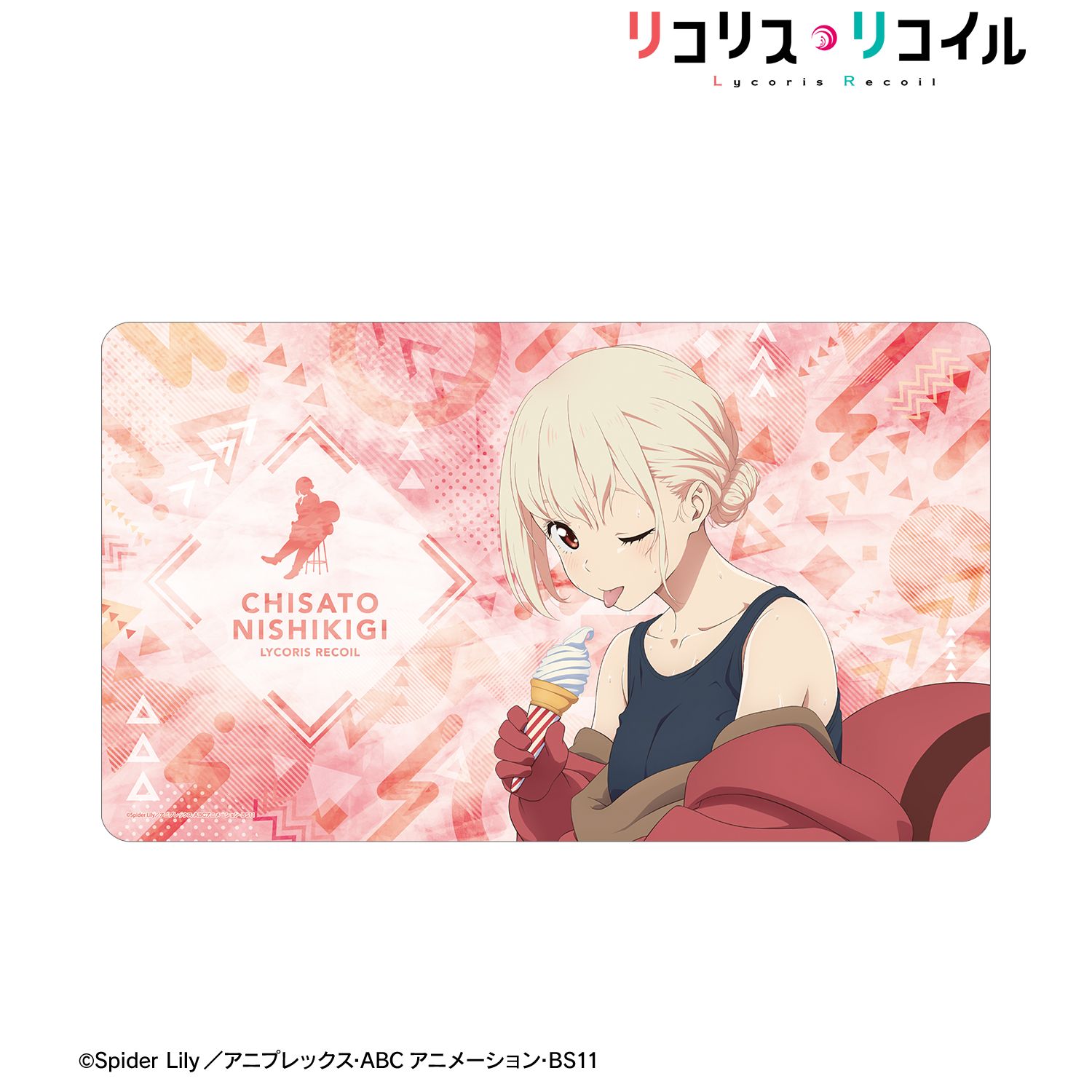 TVアニメ「リコリス・リコイル」 描き下ろし 錦木千束 着ぐるみver. マルチデスクマット 画像 5 | AniSmile