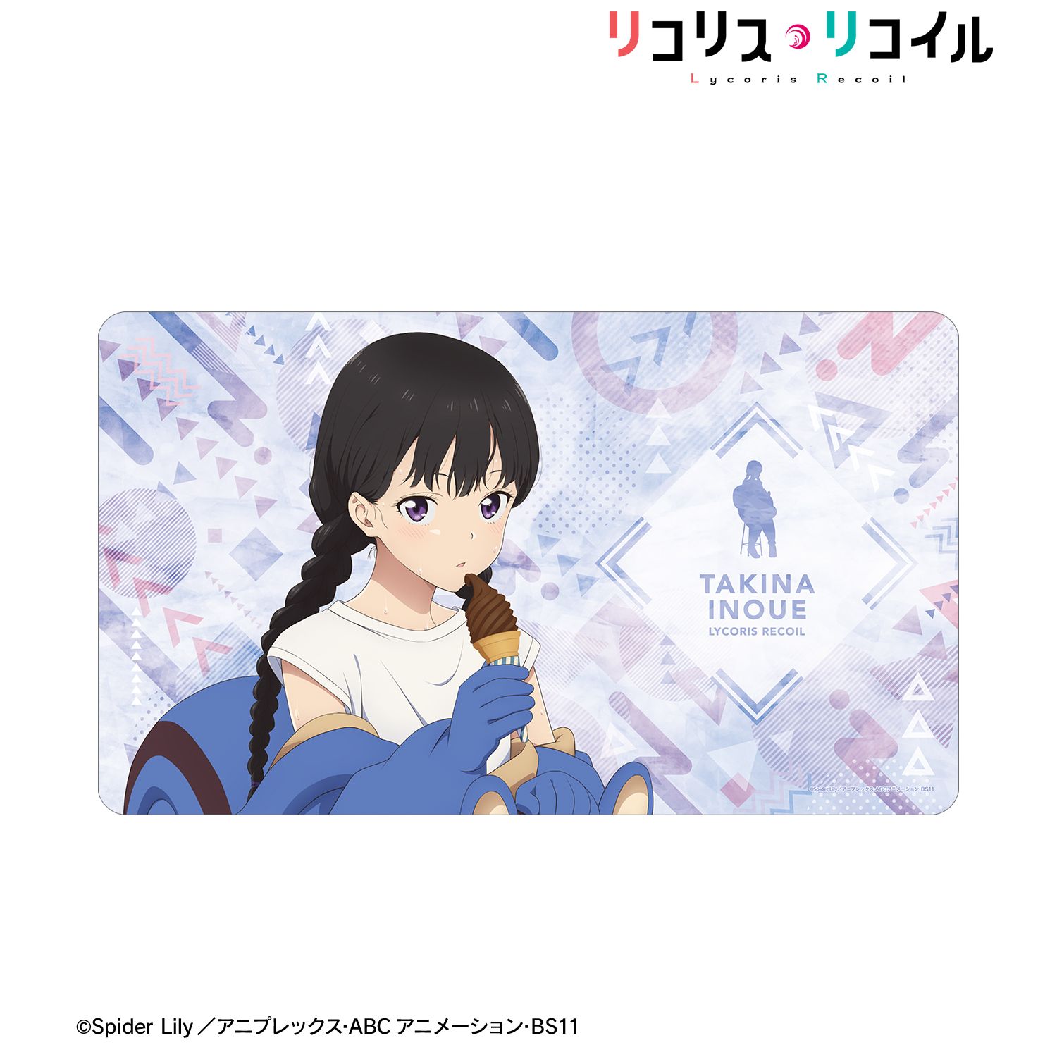 TVアニメ「リコリス・リコイル」 描き下ろし 井ノ上たきな 着ぐるみver. マルチデスクマット 画像 2 | AniSmile