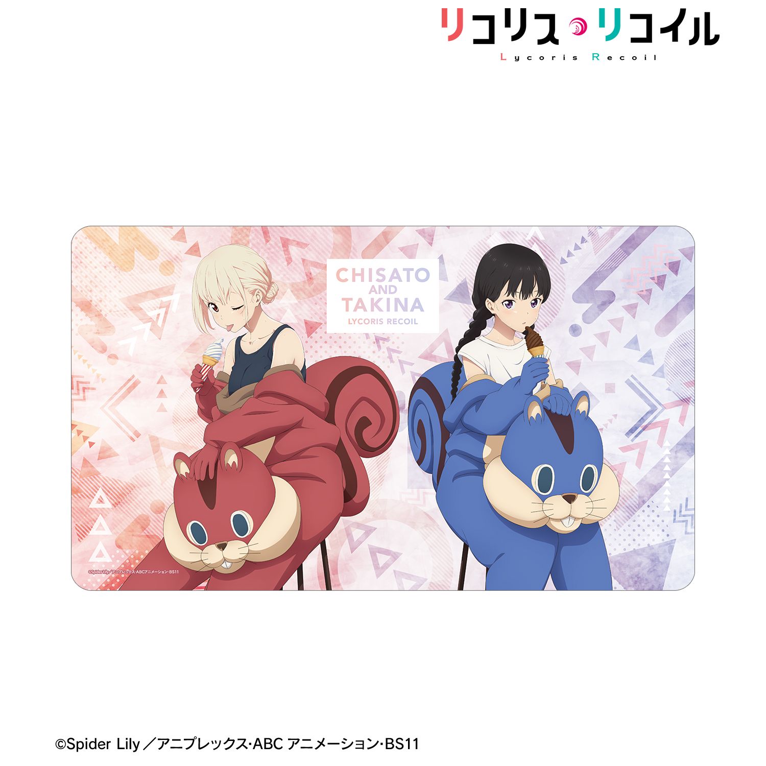 TVアニメ「リコリス・リコイル」 描き下ろし 錦木千束&井ノ上たきな 着ぐるみver. マルチデスクマット 画像 3 | AniSmile