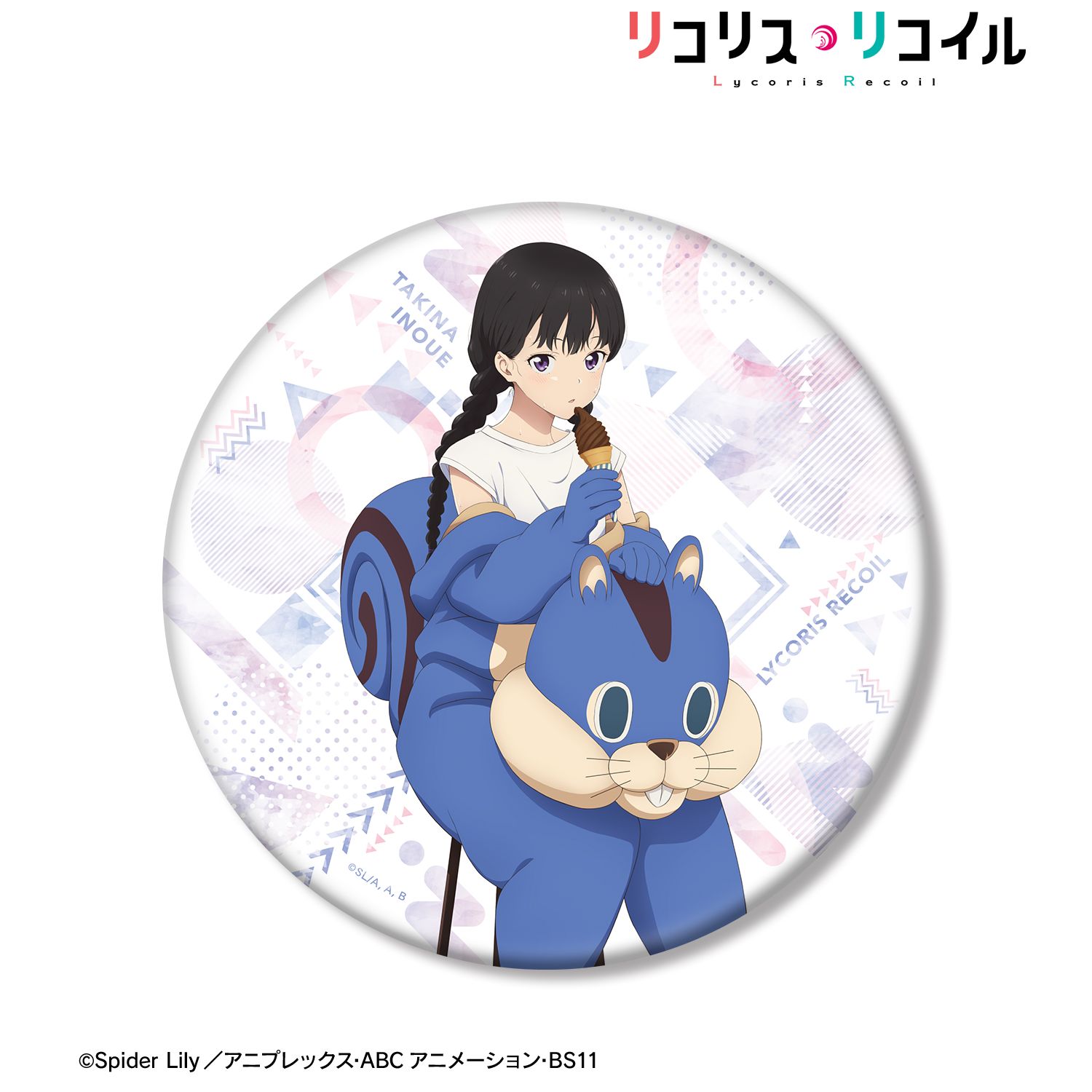 TVアニメ「リコリス・リコイル」 描き下ろし 井ノ上たきな 着ぐるみver. BIG缶バッジ Image 2 | AniSmile