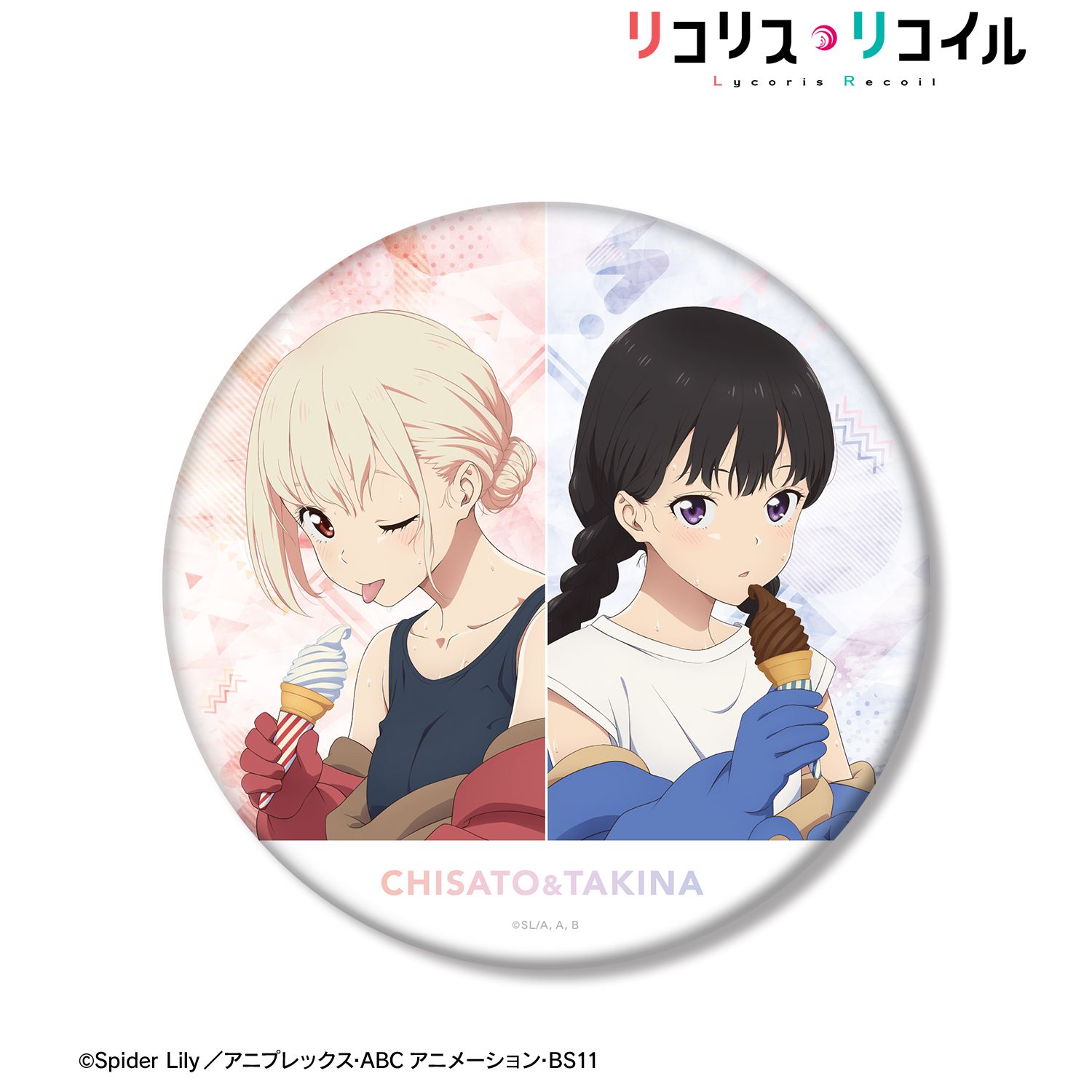 TVアニメ「リコリス・リコイル」 描き下ろし 錦木千束&井ノ上たきな 着ぐるみver. BIG缶バッジ Image 2 | AniSmile