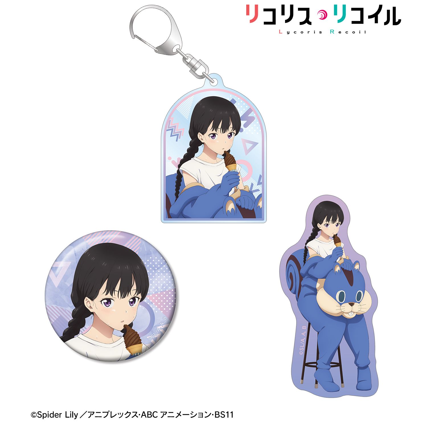 TVアニメ「リコリス・リコイル」 描き下ろし 井ノ上たきな 着ぐるみver. お土産セット 画像 3 | AniSmile
