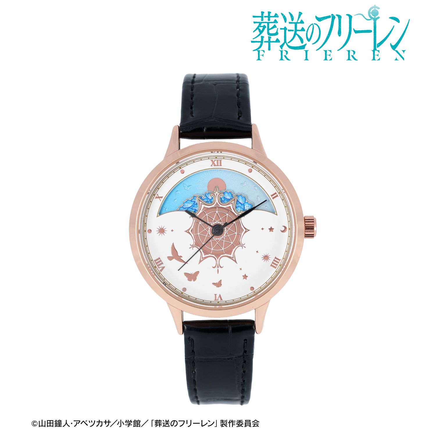 『葬送のフリーレン』 フリーレン 腕時計 画像 2 | AniSmile