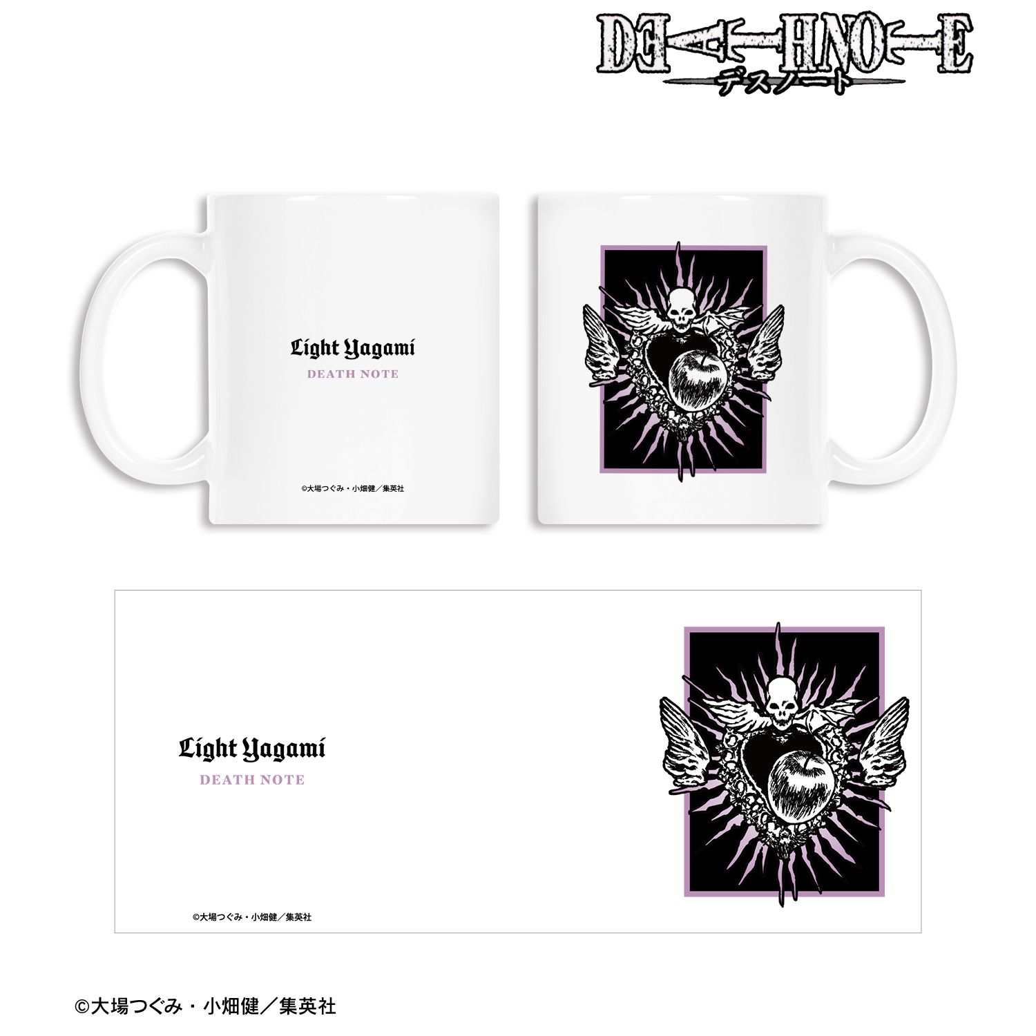 DEATH NOTE 夜神 月モチーフ A:code マグカップ Image 2 | AniSmile