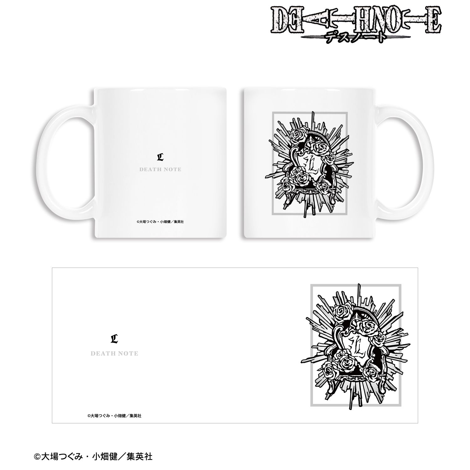 DEATH NOTE Lモチーフ A:code マグカップ Image 3 | AniSmile