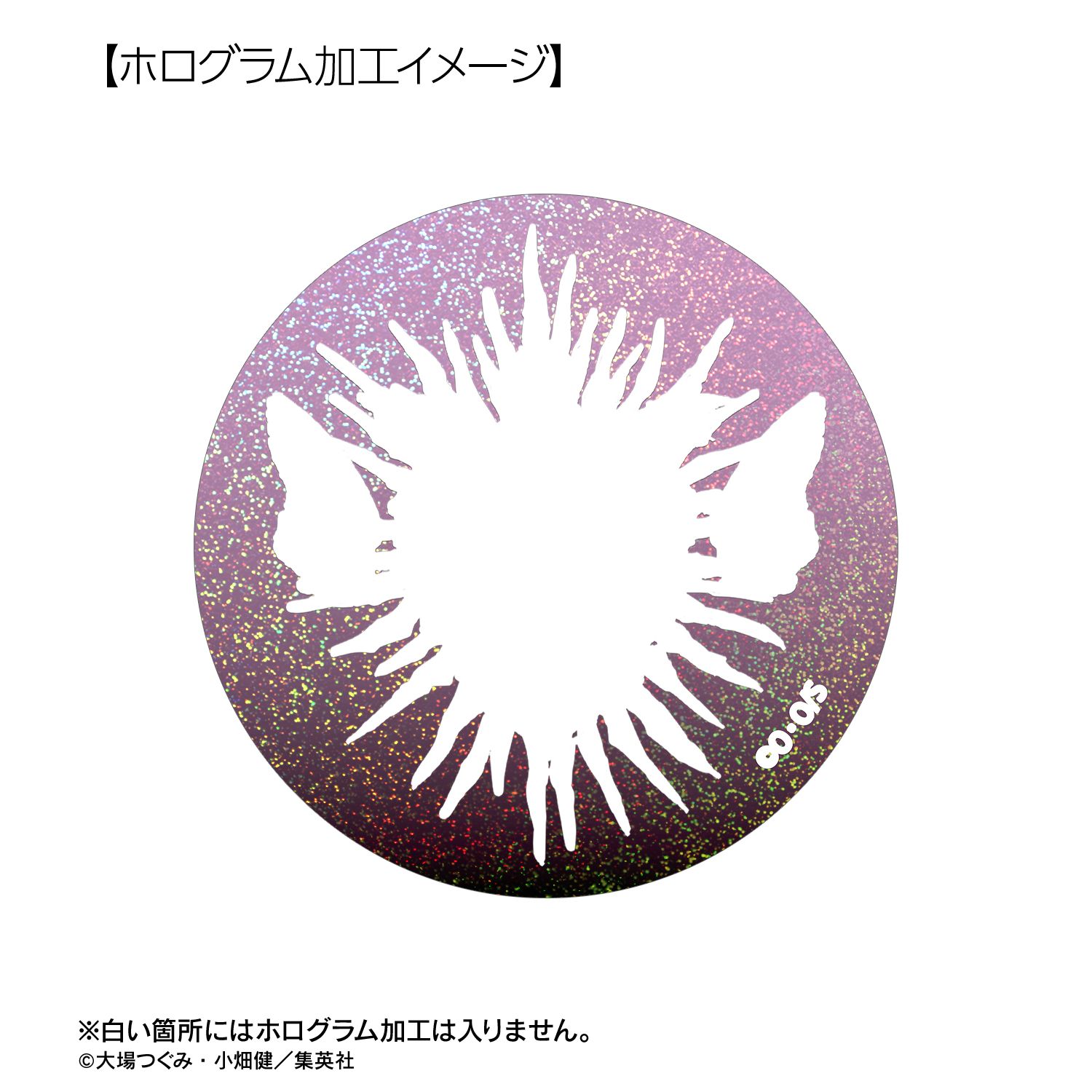 DEATH NOTE 夜神 月モチーフ A:code ホログラム缶バッジ Image 2 | AniSmile