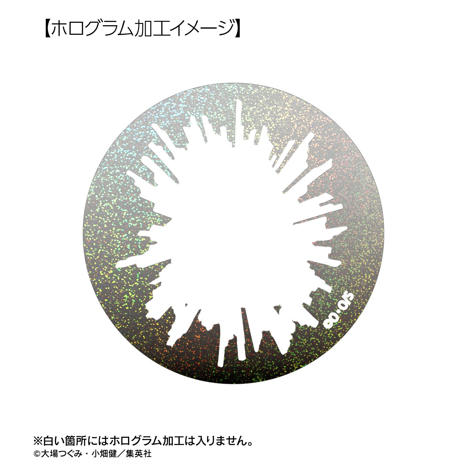 DEATH NOTE Lモチーフ A:code ホログラム缶バッジ Image 2 | AniSmile