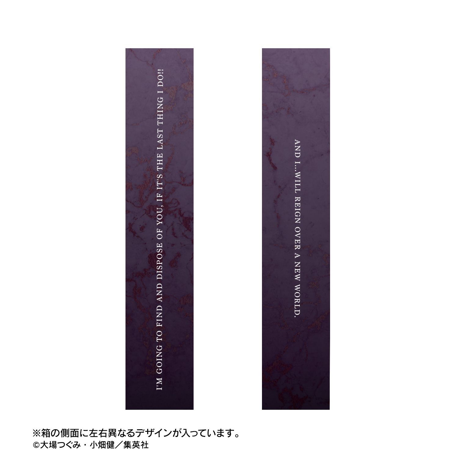DEATH NOTE 夜神 月 A:code 香水/オードトワレ 50mL Image 5 | AniSmile