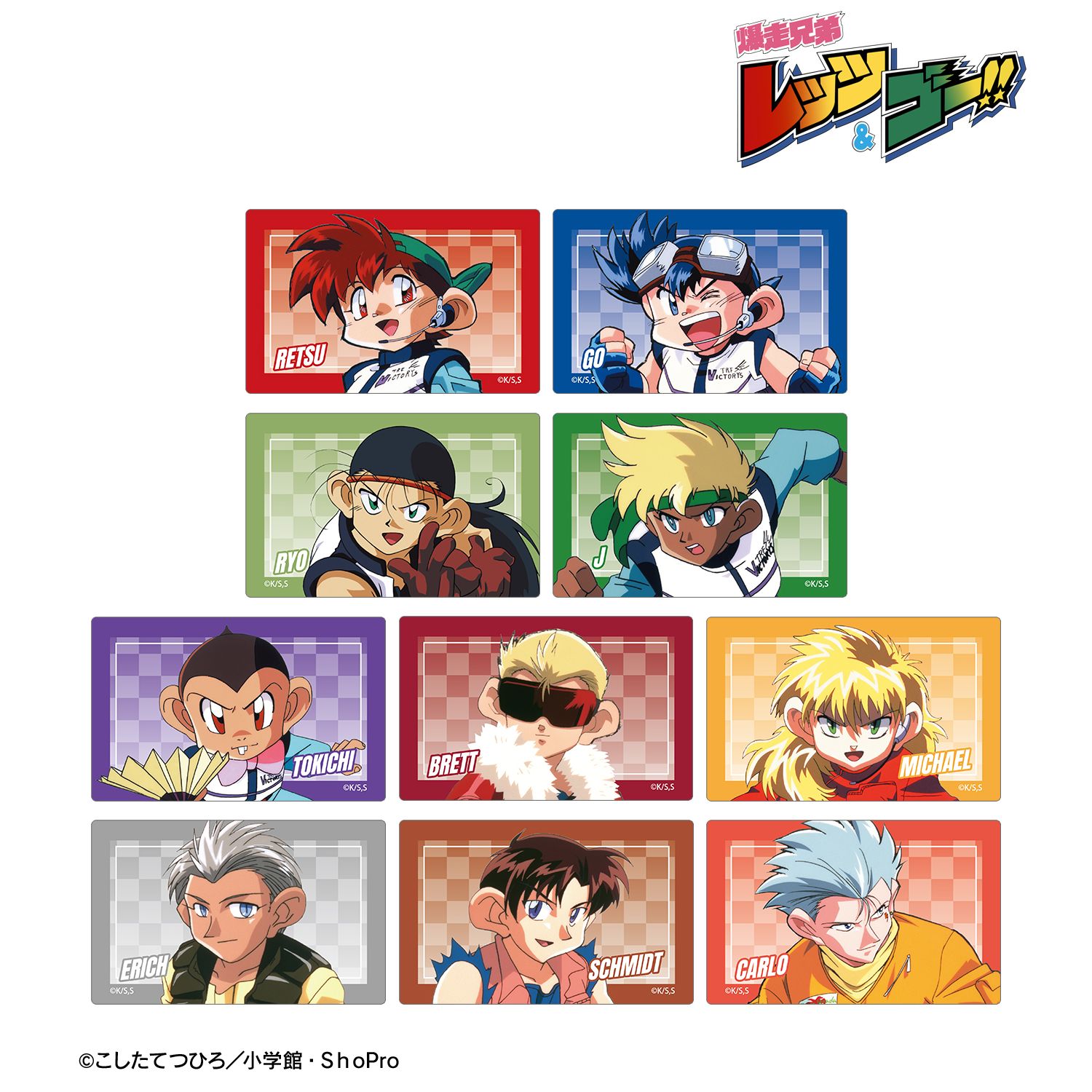 TVアニメ「爆走兄弟レッツ&ゴー!!」 トレーディングカードステッカー(単位/単品) Image 2 | AniSmile