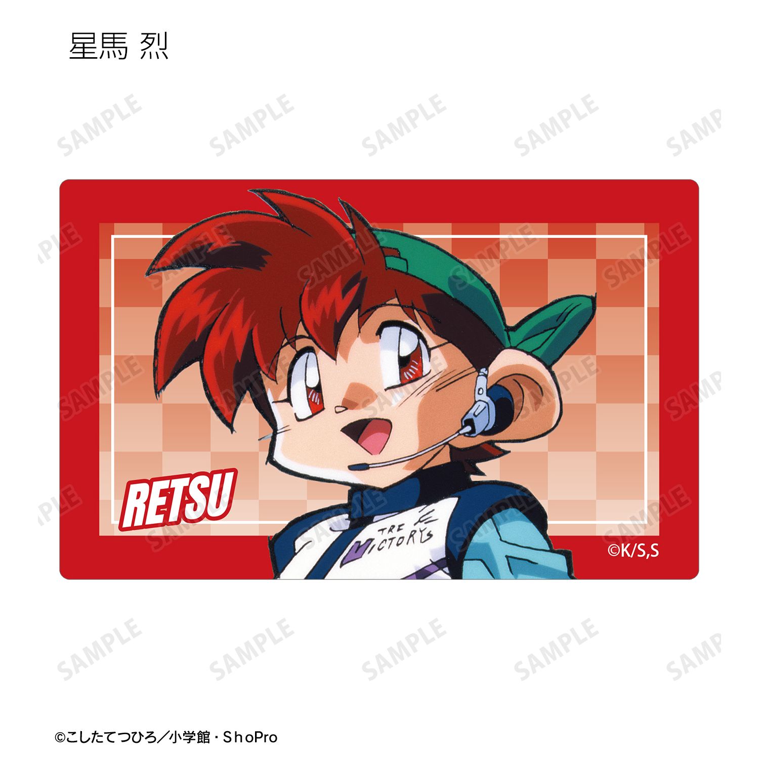 TVアニメ「爆走兄弟レッツ&ゴー!!」 トレーディングカードステッカー(単位/単品) Image 5 | AniSmile