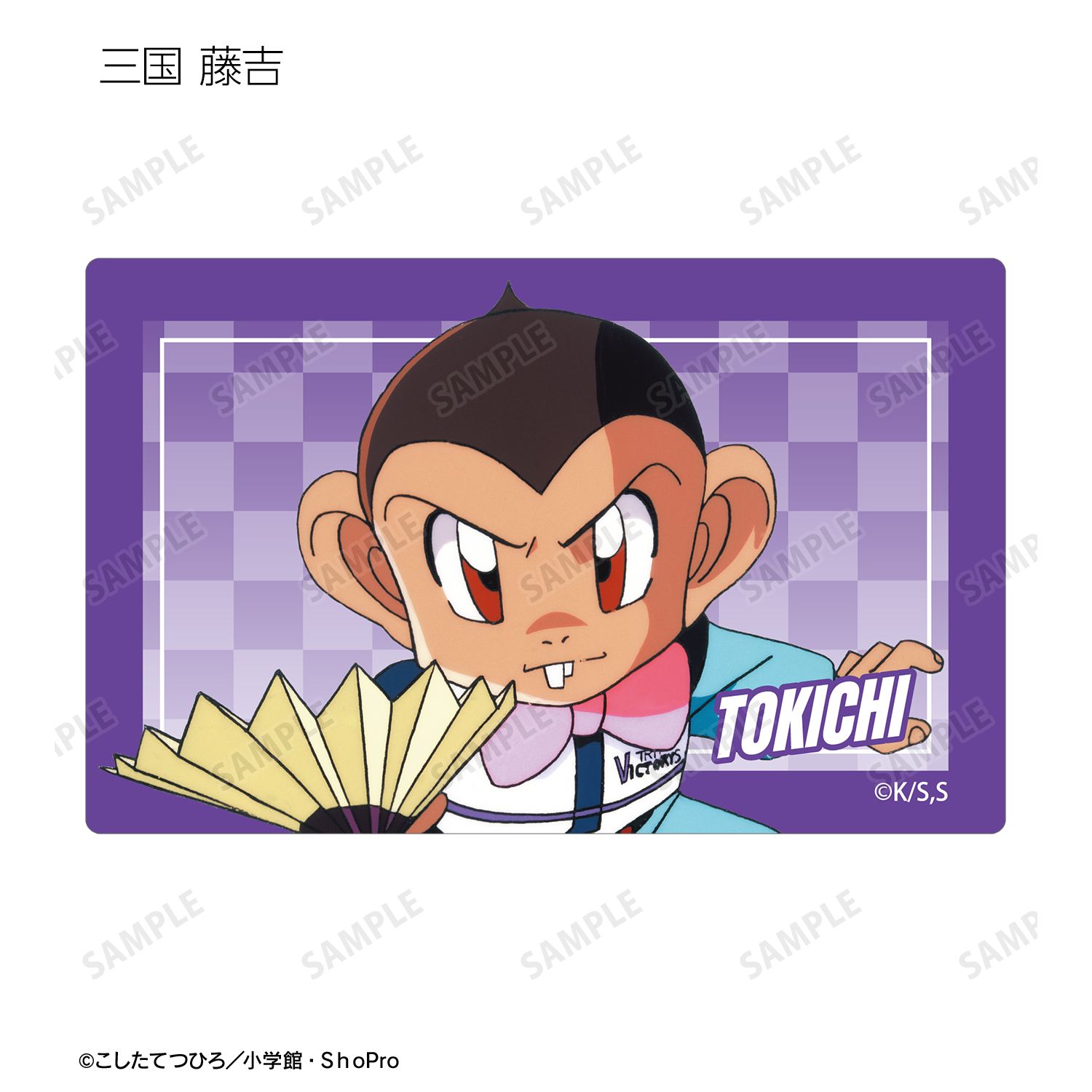 TVアニメ「爆走兄弟レッツ&ゴー!!」 トレーディングカードステッカー(単位/単品) Image 6 | AniSmile