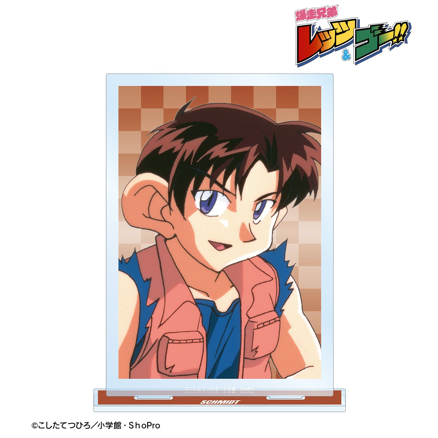 TVアニメ「爆走兄弟レッツ&ゴー!!」 シュミット・ファンデルハウゼン・フォン・シューマッハ BIGアクリルスタンド vol.2 Image 3 | AniSmile