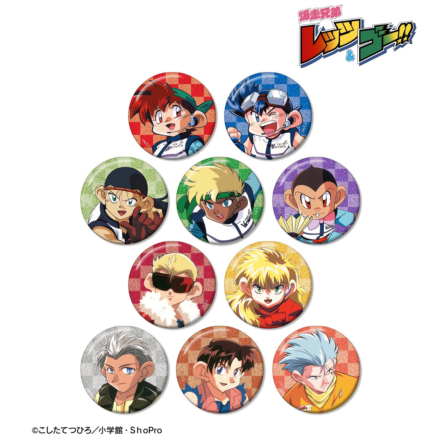 TVアニメ「爆走兄弟レッツ&ゴー!!」 トレーディンググリッター缶バッジ(単位/単品) Image 3 | AniSmile