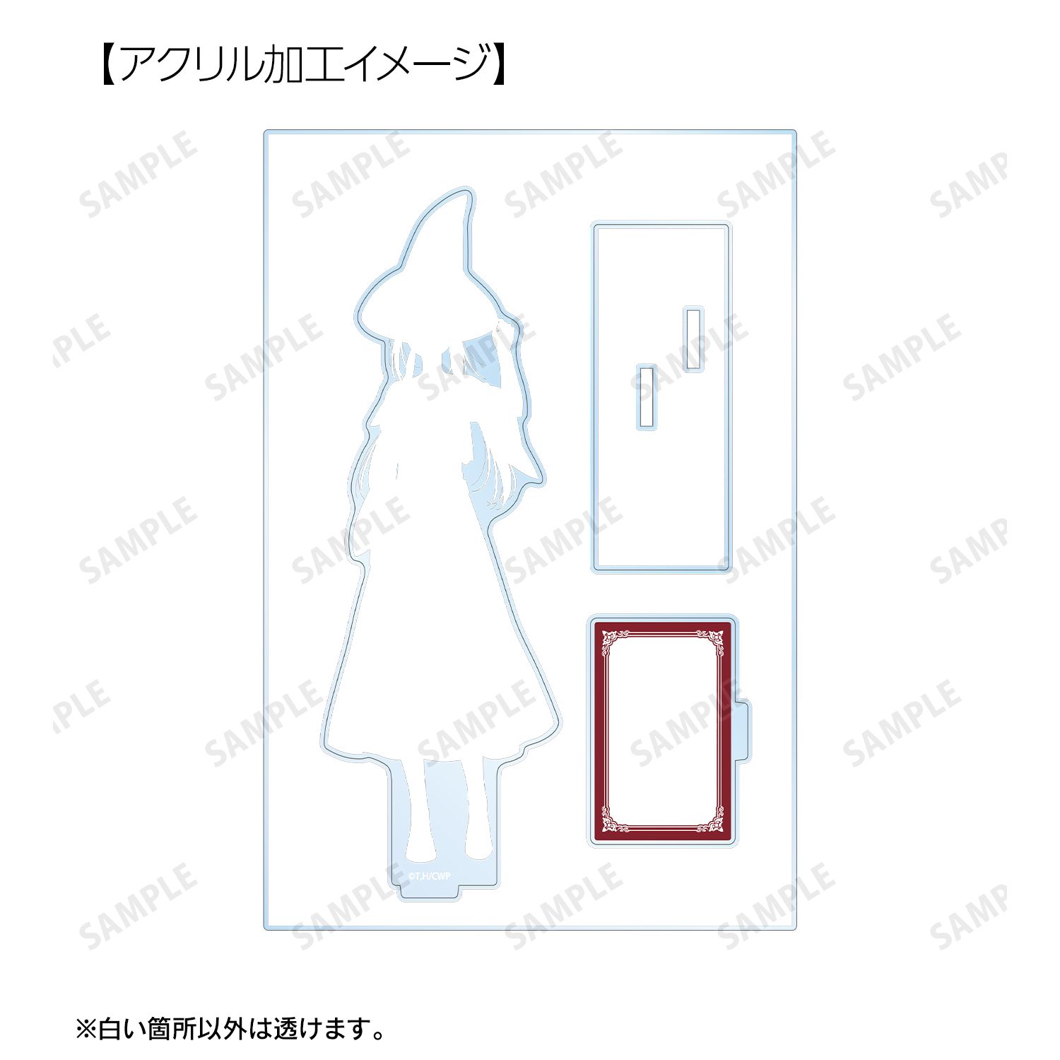 TVアニメ『シャンピニオンの魔女』 ルーナ パーツ付きBIGアクリルスタンド Image 5 | AniSmile