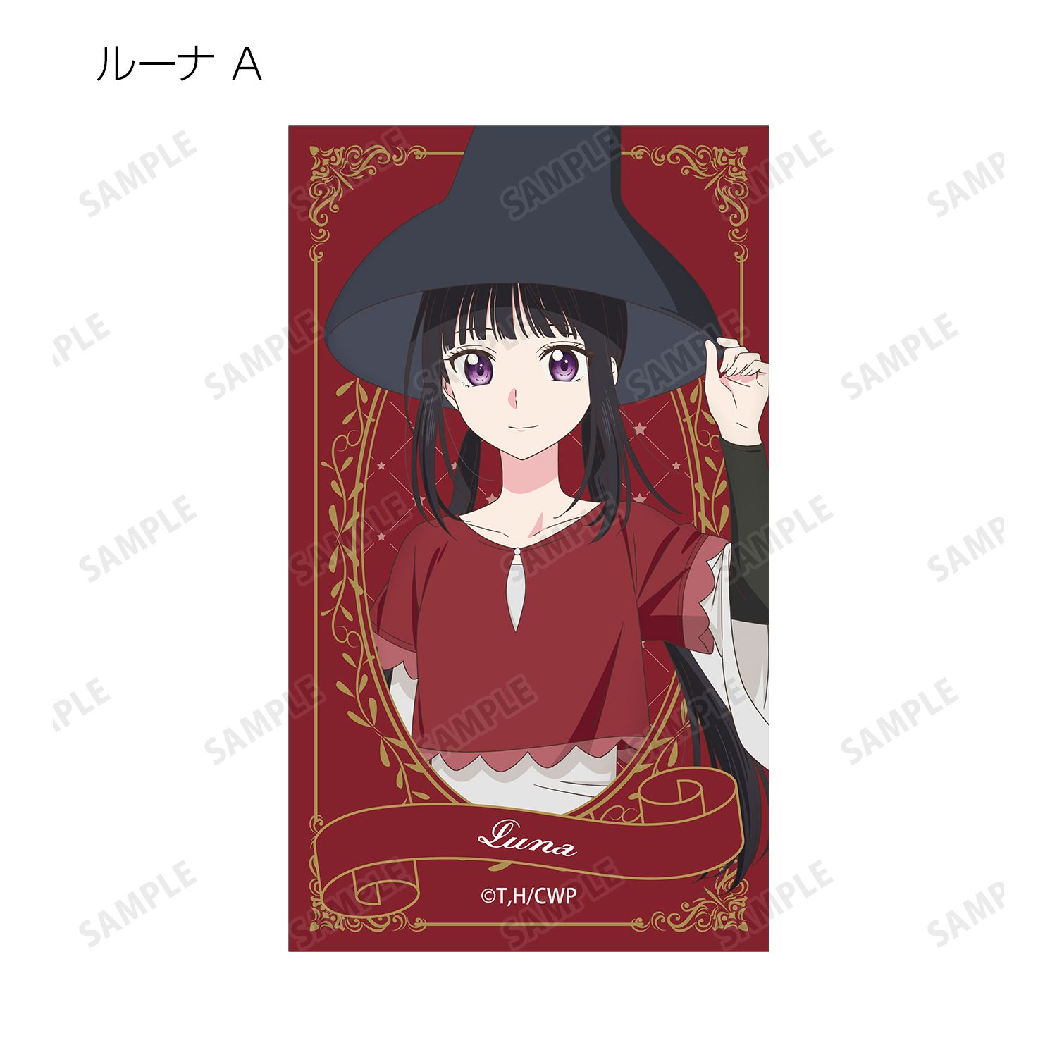 TVアニメ『シャンピニオンの魔女』 トレーディングイラストカード(単位/単品) Image 2 | AniSmile