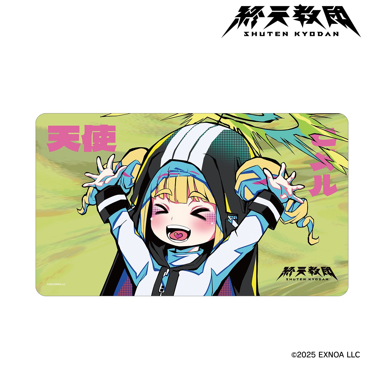 終天教団 ヒメル マルチデスクマット Image 2 | AniSmile