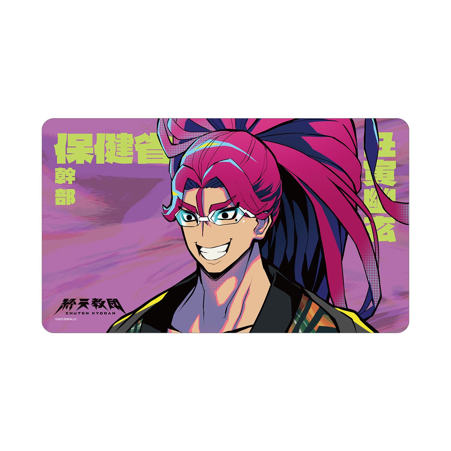 終天教団 丑寅幽玄 マルチデスクマット Image 2 | AniSmile