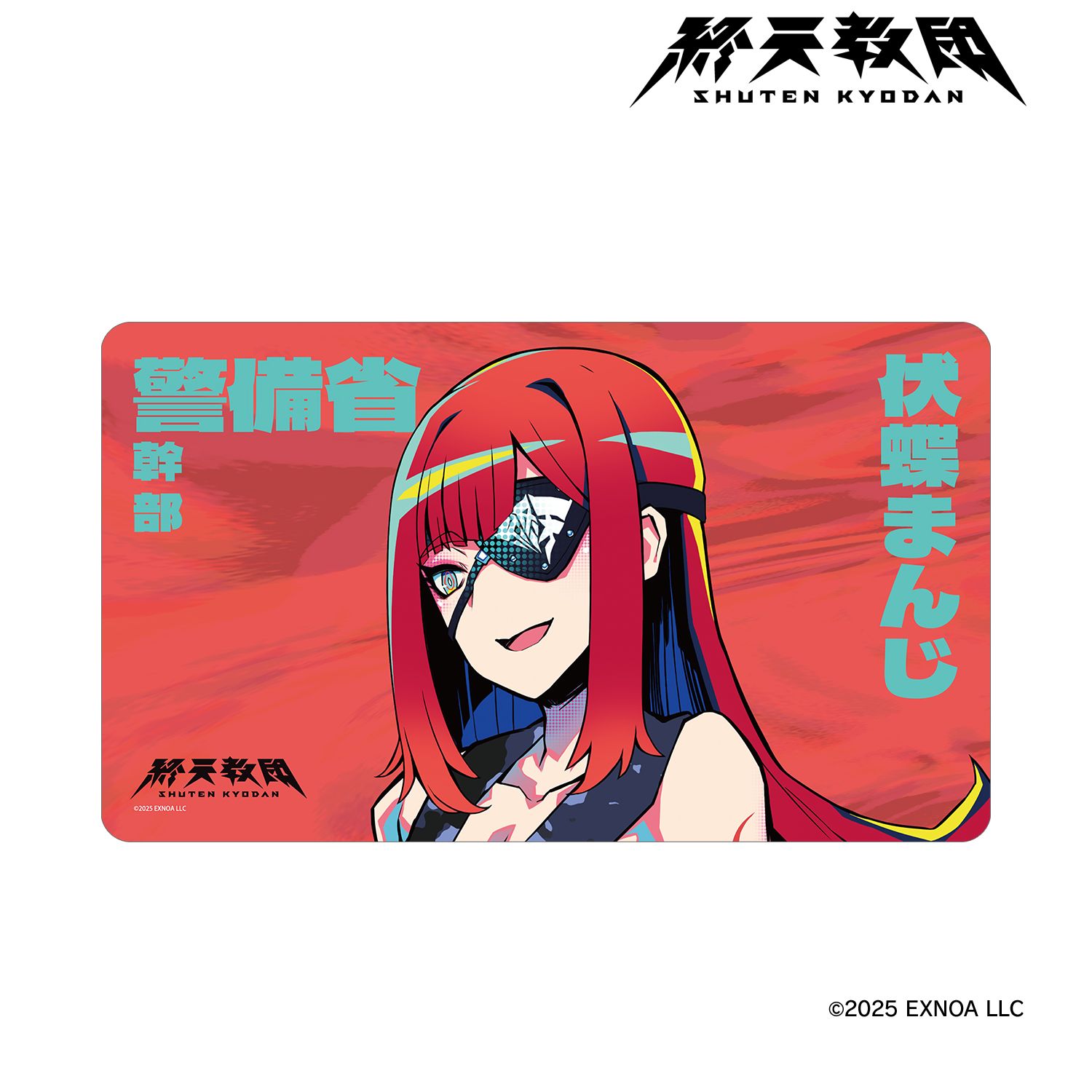 終天教団 伏蝶まんじ マルチデスクマット Image 2 | AniSmile