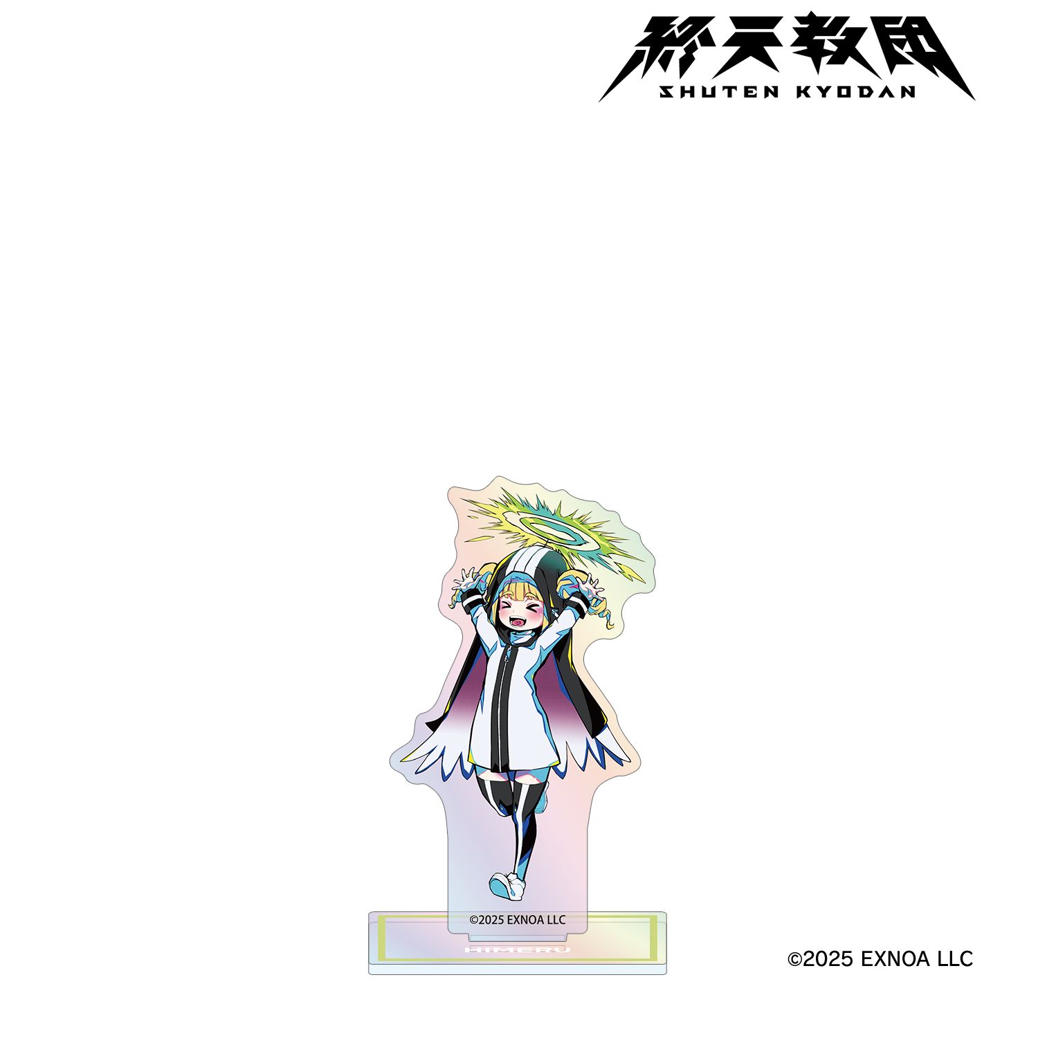 終天教団 ヒメル オーロラアクリルスタンド - AniSmile