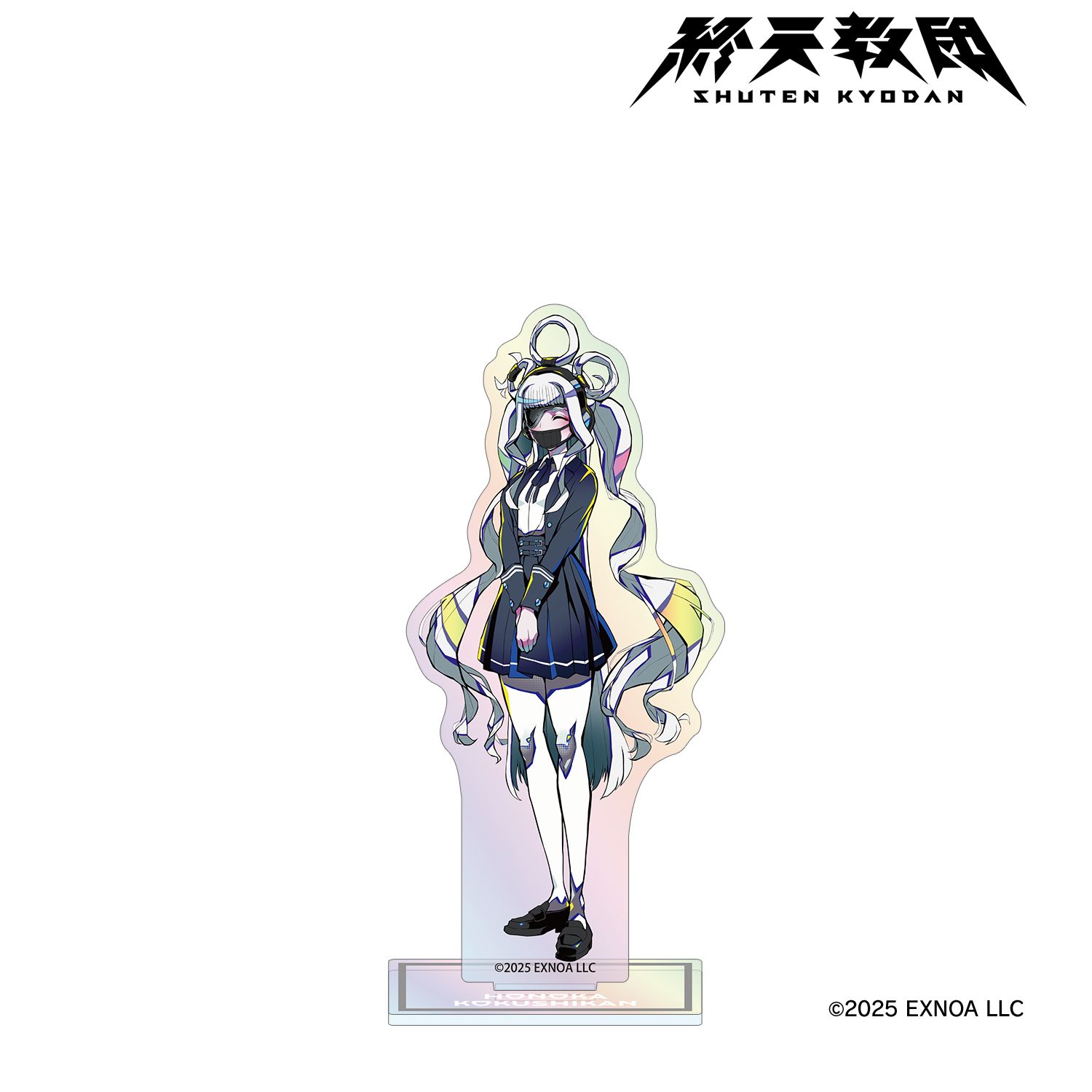 終天教団 黒四館仄 オーロラアクリルスタンド Image 2 | AniSmile