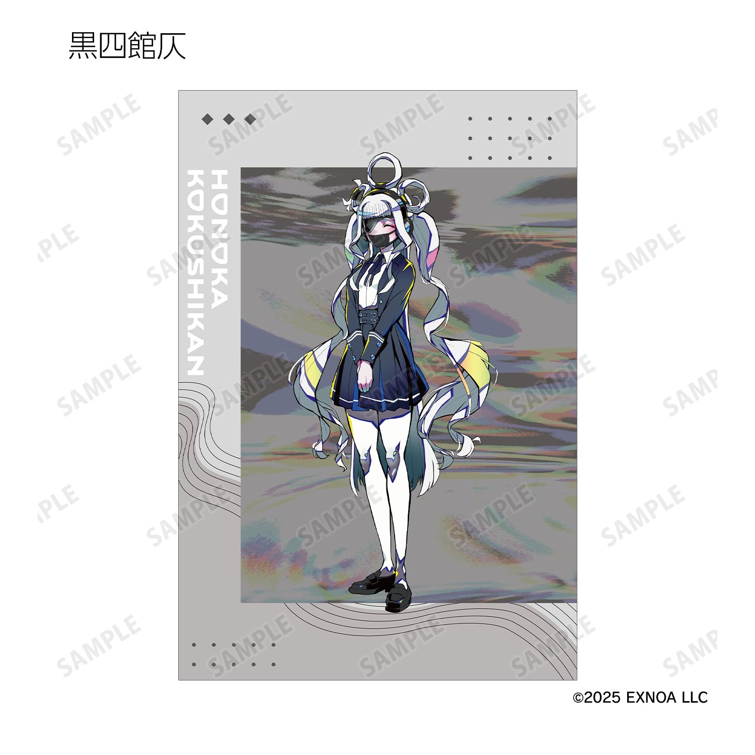 終天教団 ポストカード3枚セット ver.C Image 4 | AniSmile