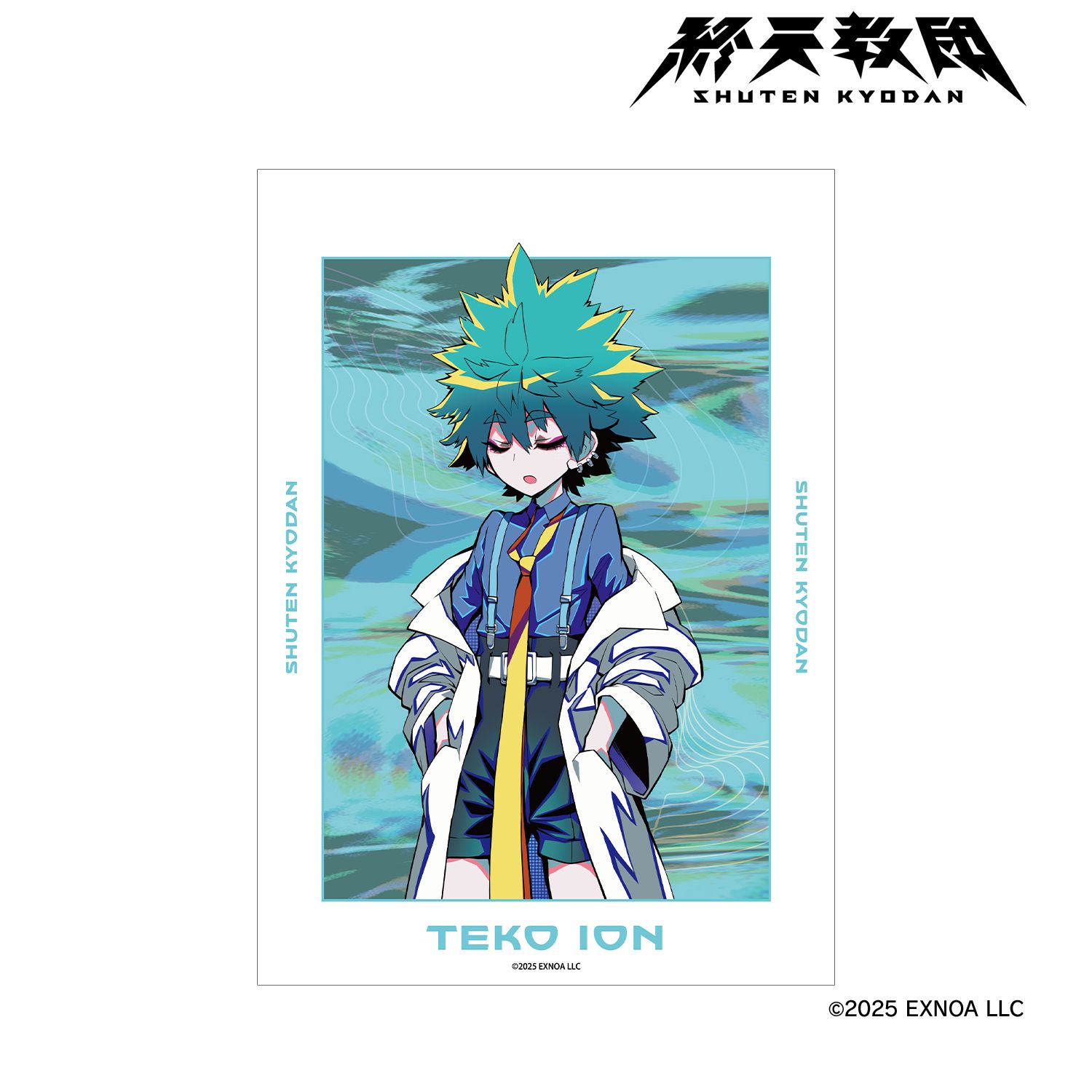 終天教団 伊音テコ A3マットポスター - AniSmile