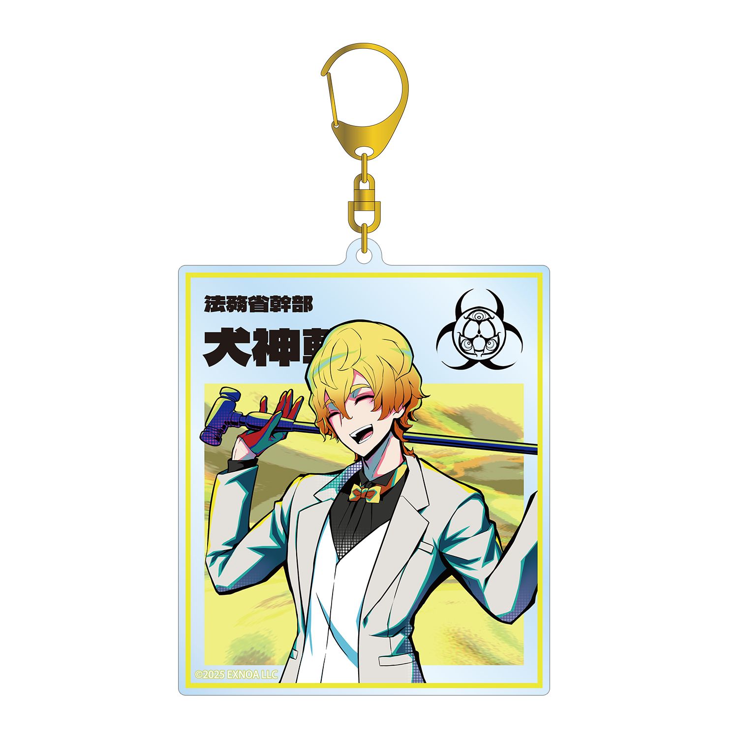終天教団 犬神軋 BIGアクリルキーホルダー - AniSmile
