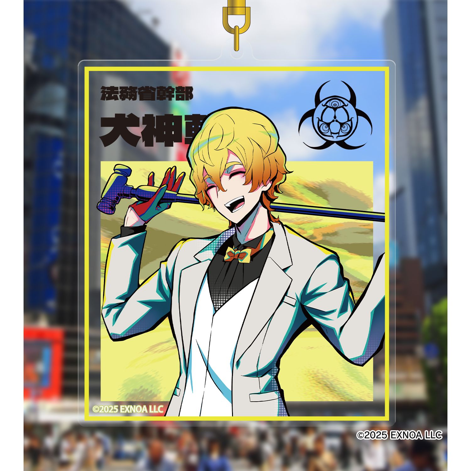 終天教団 犬神軋 BIGアクリルキーホルダー Image 3 | AniSmile