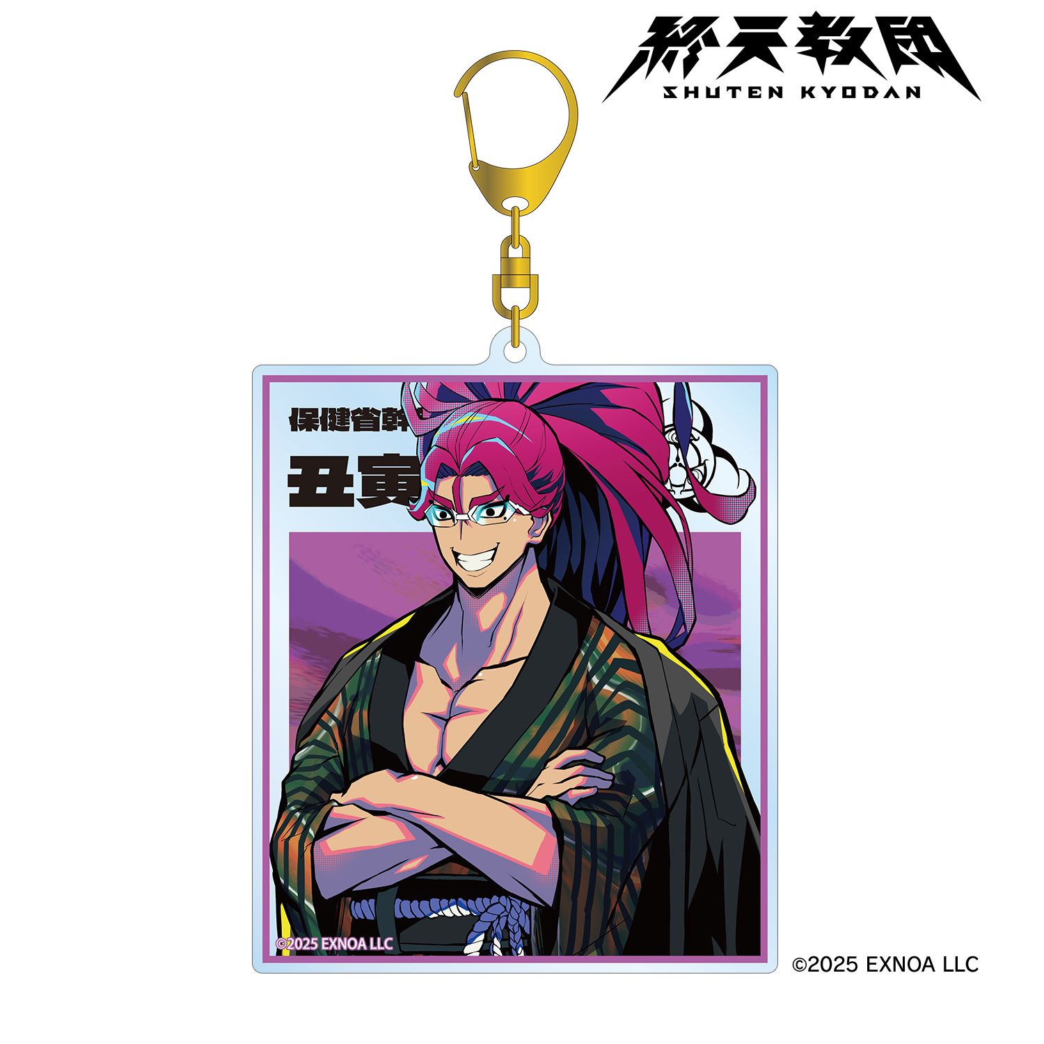 終天教団 丑寅幽玄 BIGアクリルキーホルダー Image 3 | AniSmile