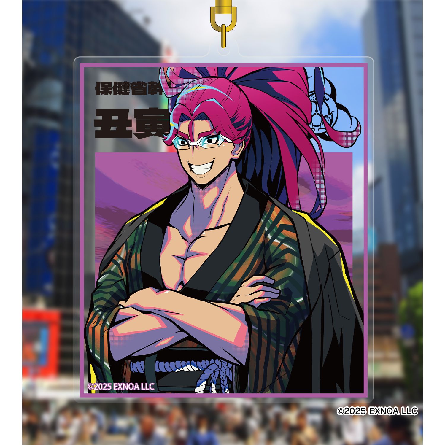 終天教団 丑寅幽玄 BIGアクリルキーホルダー Image 2 | AniSmile