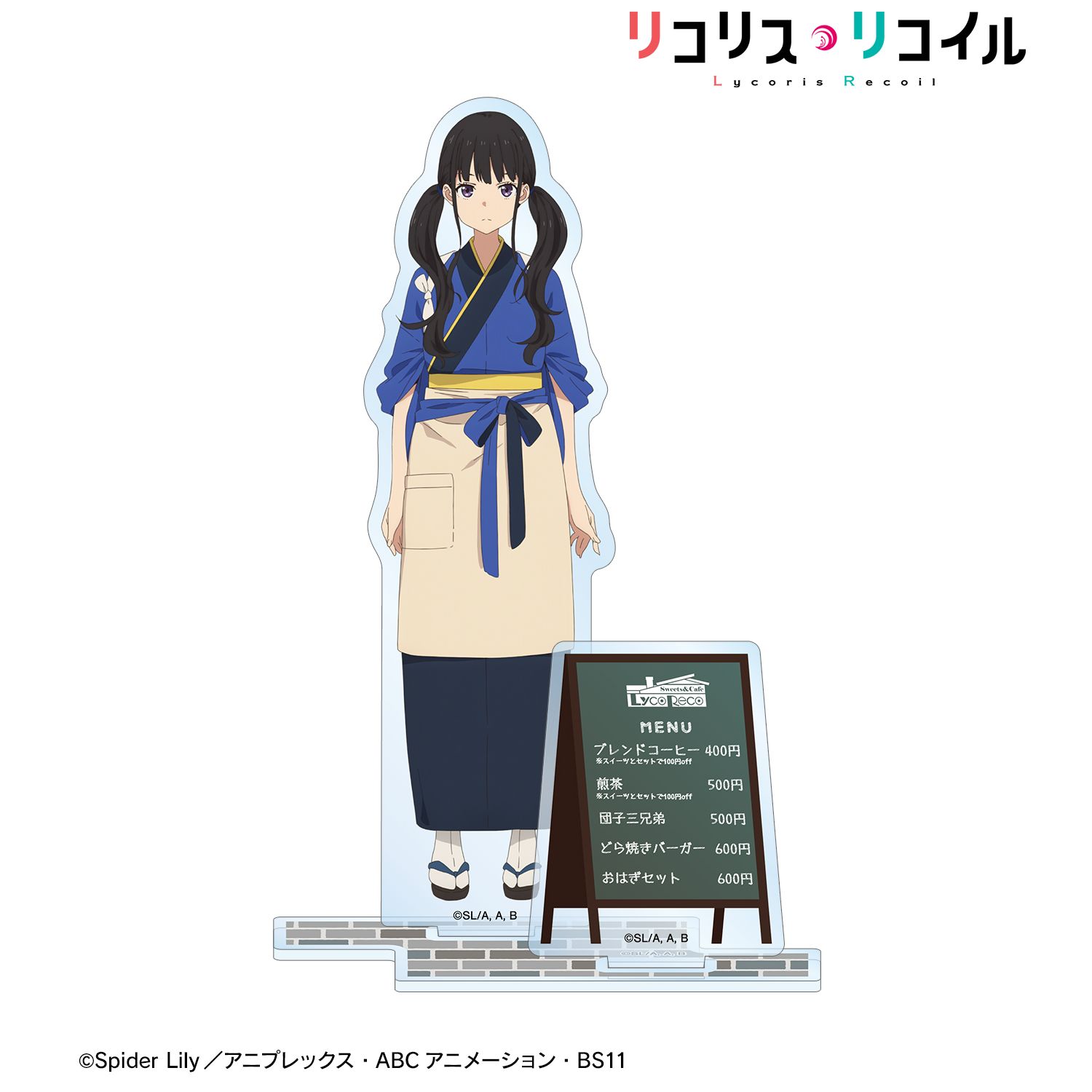 TVアニメ「リコリス・リコイル」 井ノ上たきな BIGアクリルスタンド Image 3 | AniSmile