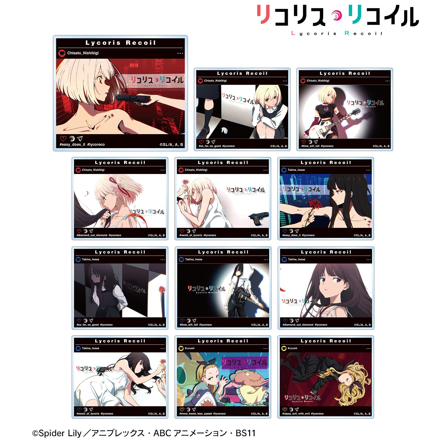 TVアニメ「リコリス・リコイル」 トレーディングSNS風アクリルカード(単位/単品) 画像 2 | AniSmile