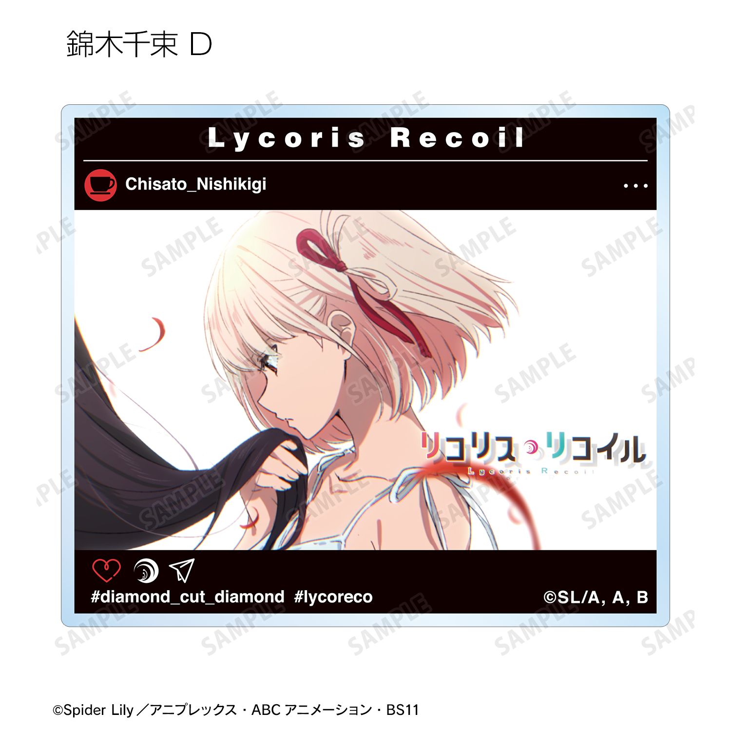TVアニメ「リコリス・リコイル」 トレーディングSNS風アクリルカード(単位/単品) 画像 5 | AniSmile