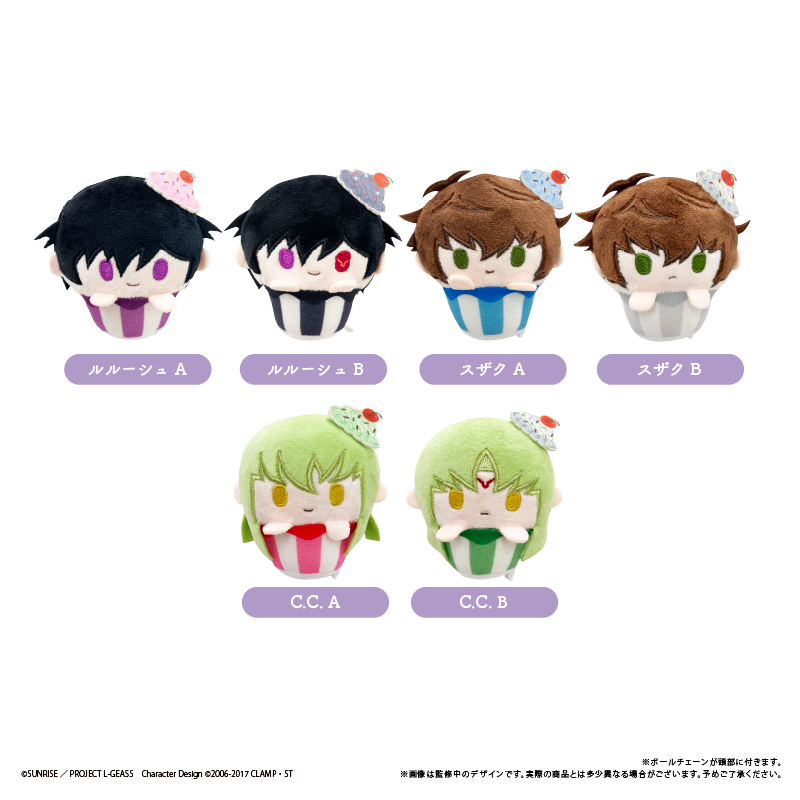 コードギアス 反逆のルルーシュ カップケーキたぴぬい Image 2 | AniSmile