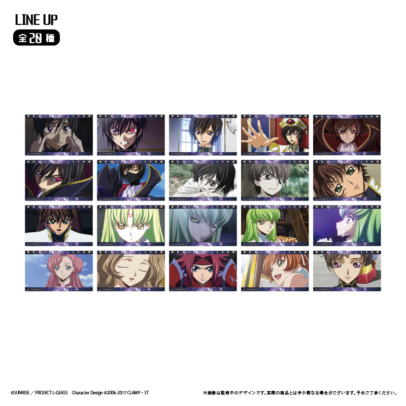 コードギアス 反逆のルルーシュ クリアカードコレクション Image 2 | AniSmile