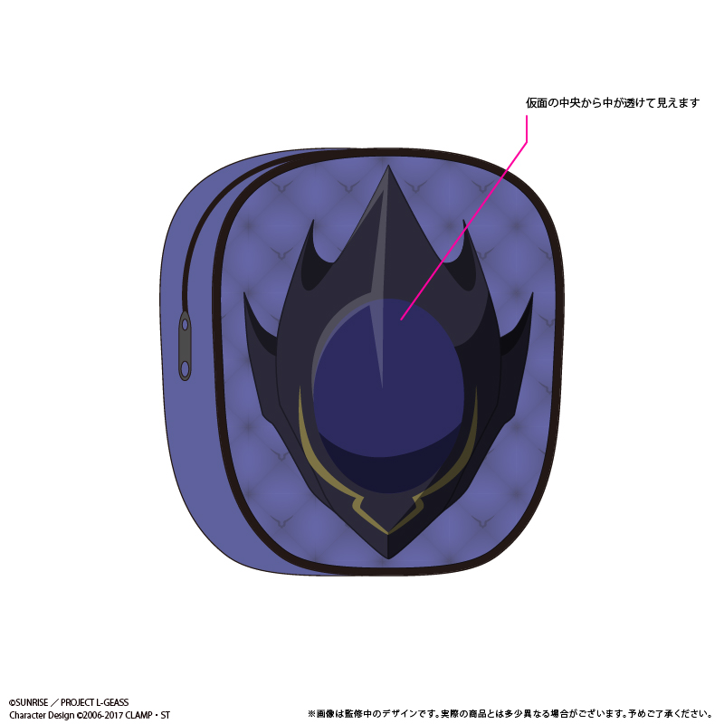 コードギアス 反逆のルルーシュ ゼロ仮面クリアポーチ - AniSmile