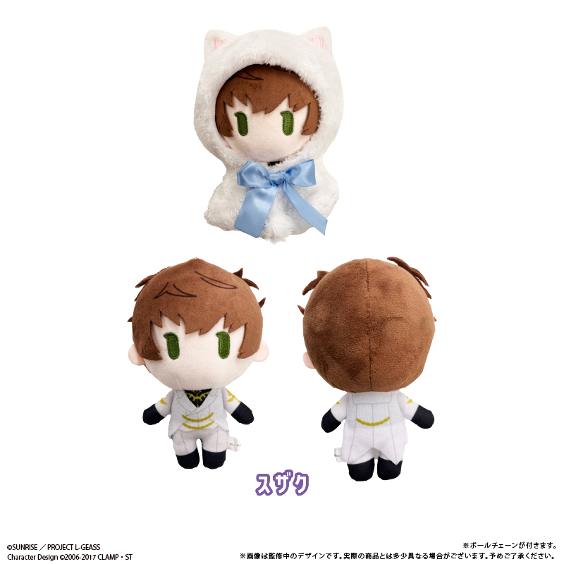 コードギアス 反逆のルルーシュ ケープたぴぬい スザク Image 2 | AniSmile